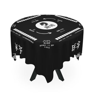 Chinesse Mahjong game, Chinesse instructions, Mahjong Tablecloth with Dragon icon, New 2024 Design, mahjong set, Mahjong gift