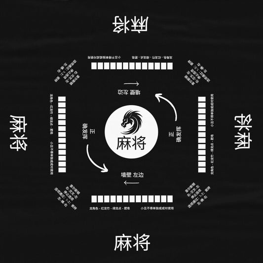 Chinesse Mahjong game, Chinesse instructions, Mahjong Tablecloth with Dragon icon, New 2024 Design, mahjong set, Mahjong gift