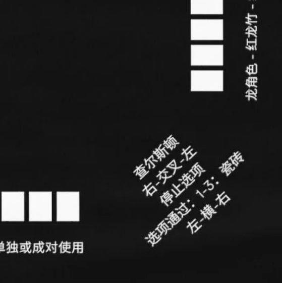 Chinesse Mahjong game, Chinesse instructions, Mahjong Tablecloth with Dragon icon, New 2024 Design, mahjong set, Mahjong gift